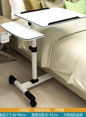 时调尚家用床边升地降旋转倾斜可笔节移动懒人107置白色记本电脑