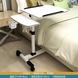 时调尚家用床边升地降旋转倾斜可笔节移动懒人107置白色记本电脑