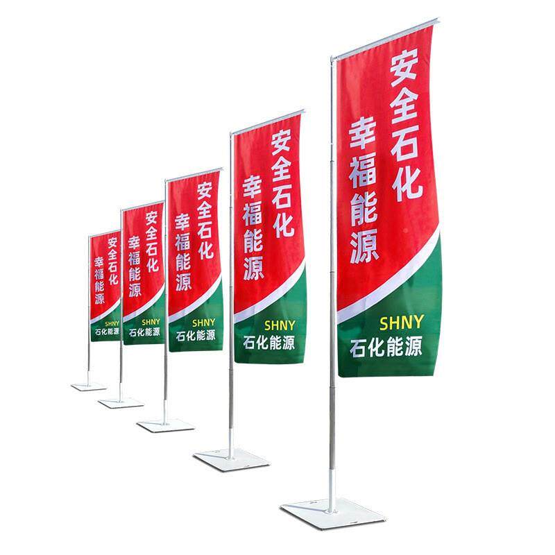 注道水旗杆5米旗铁板方形底旗座盒子展会旗XYQ杆户外防风宣传旗