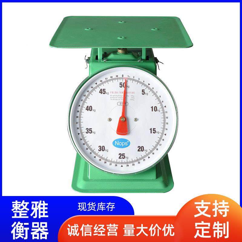 厂直家度供0KATZ-3G盘秤厨房家用机械台秤5机械厨房秤,厨房/烹饪用具,手提秤/挂秤,淘宝优惠券,粉丝福利购,淘宝优惠卷