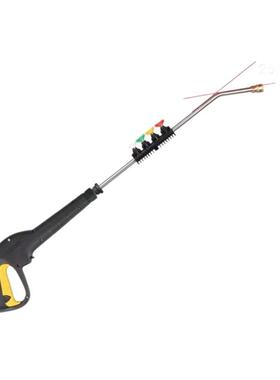 源厂家6MC清洗杆凯驰K5高0压洗车机水枪加长杆五色喷87286嘴底头