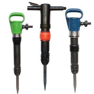 G10风镐手持式 G11防冻气镐耐用g20矿用风镐g15g16