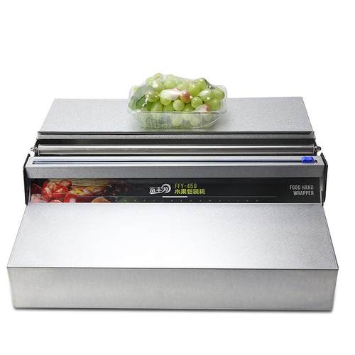 水果保鲜膜打包机包装机免插电超市水果蔬菜食品包膜保鲜膜封口机
