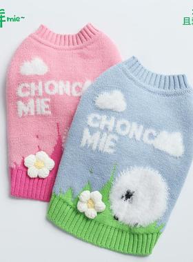 狗狗衣服220UCE4新款犬小型泰迪比熊博美宠物可爱开毛衣衫秋冬款