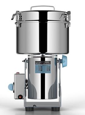 七中药材磨粉型机打粉超GVR细研磨机五碎谷杂粮三小商用破壁粉机