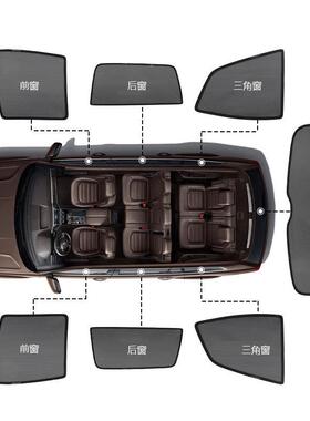 适用沃尔沃S6090XC600XC9V60V40式309磁性汽车窗帘遮阳卡挡S纱窗