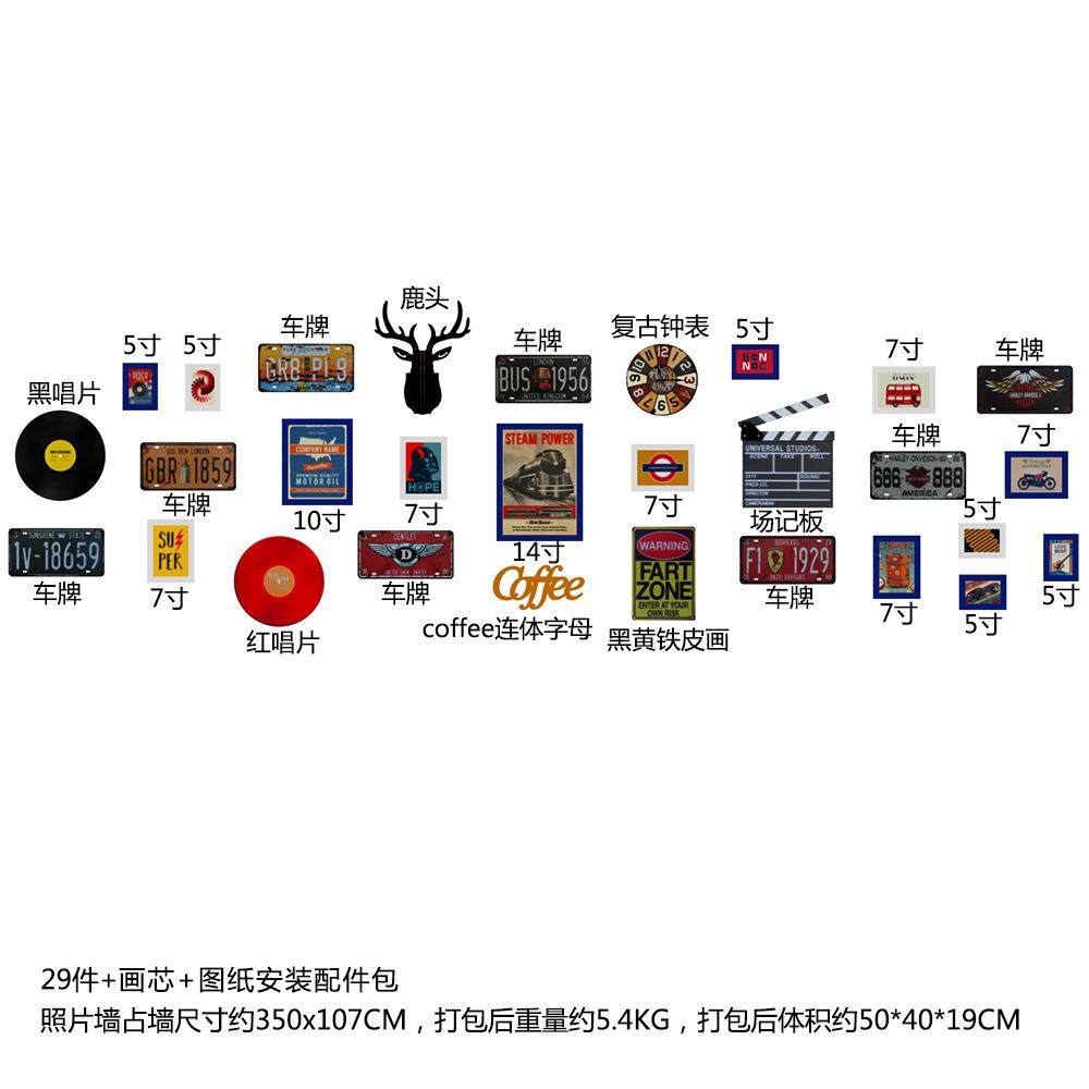 高分子0385大款美式照片墙LED灯带复古相框组合工业风发光装饰画