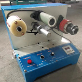 分切收卷机 文具带收卷分切机 胶带复卷机 单轴复卷分切机