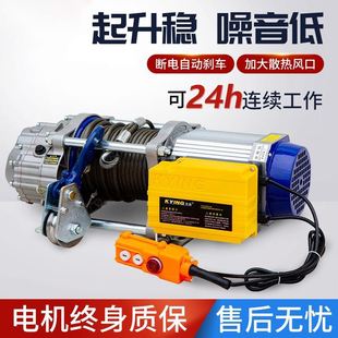 多功能铝壳提升机卷扬机1吨2吨电动葫芦家用220v380V电动起重机