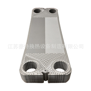 艾克森板片 HS20 板式换热器板片 水冷板间壁式板式冷却器板片