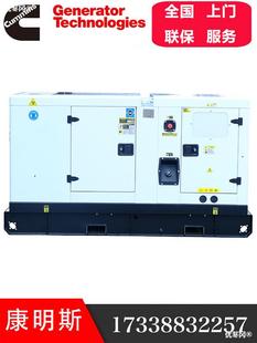 300KW康明斯 200 150 100 柴油发电机组400KVA