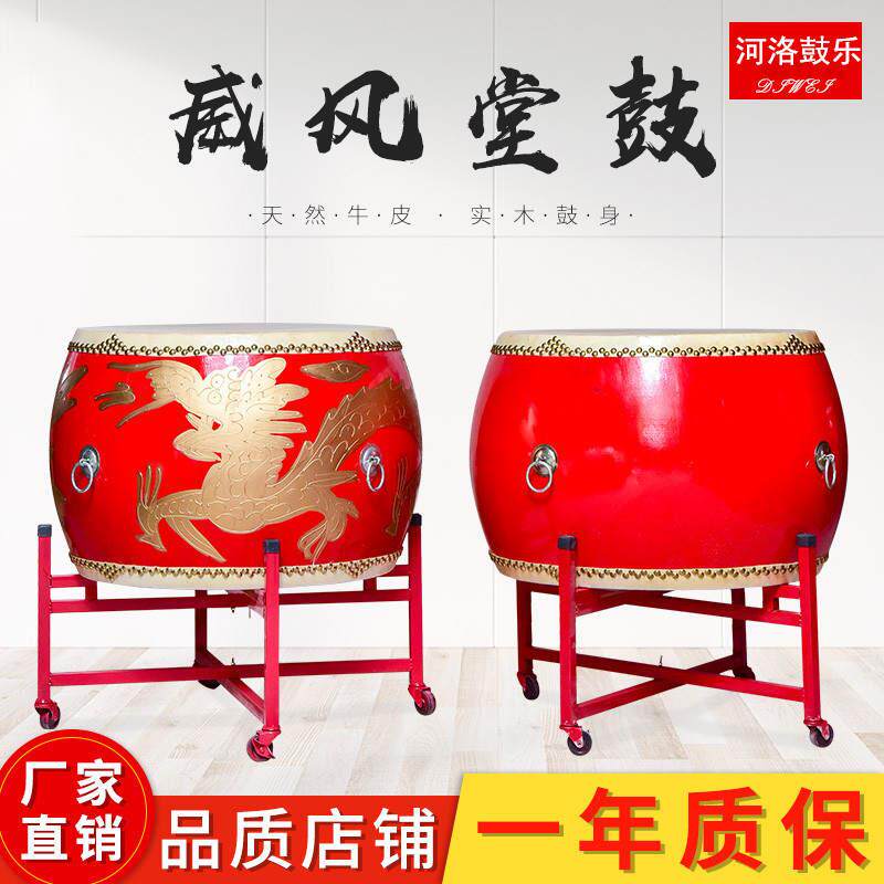12寸18 24寸1米牛皮鼓大鼓堂鼓战鼓民族鼓龙鼓中国红鼓演出鼓乐器