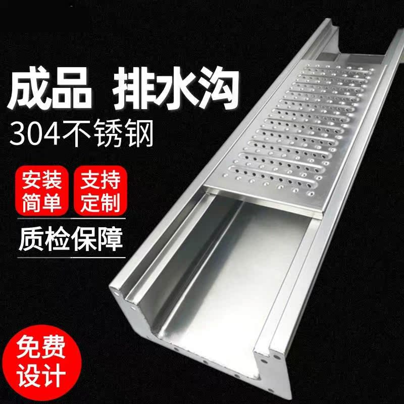 导流槽下水道盖板水槽304不锈钢U型槽成品地沟槽厨房线性排水沟