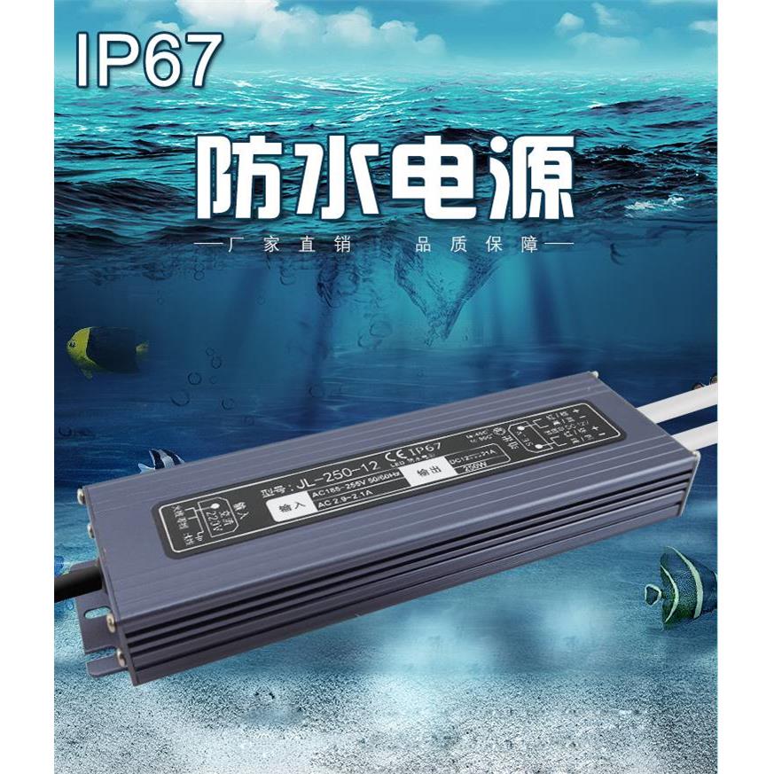 LED防水电源220V转12V24V20W30W40W50W60W100W300W350W直流变压器 五金/工具 开关电源 原图主图