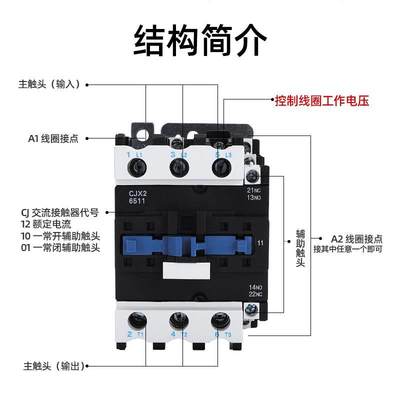 交流接触器CJX2-4011 5011 6511 8011 9511 单相220V三相380V常开