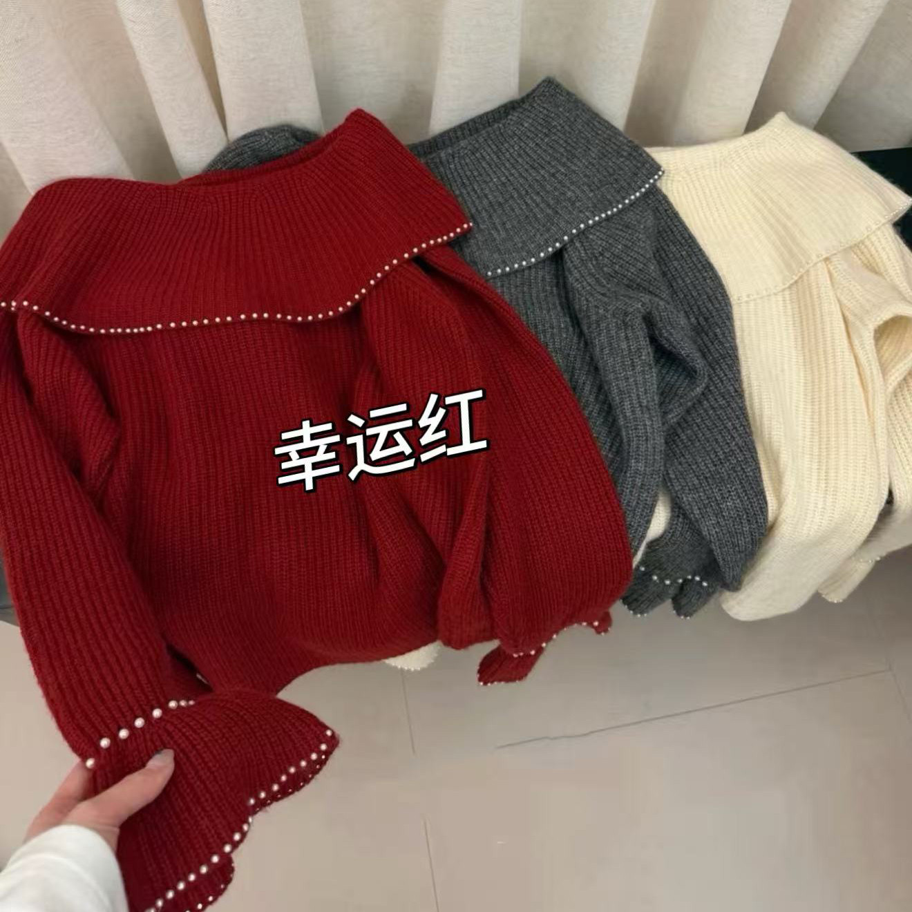 馨菲26年早春韩系温柔风一字肩钉珠喇叭袖保暖毛衣n9098,女装/女士精品,毛针织衫,淘宝优惠券,粉丝福利购,淘宝优惠卷