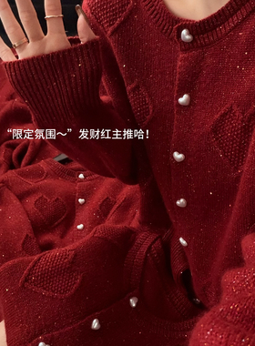 馨菲15.2金丝亮片氛围感爱心扣韩版针织开衫(含15.2兔毛)75172