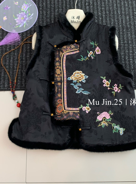 馨菲式国风立领精致百搭加棉刺绣款马甲马甲(人丝丝缎)CXsh9532