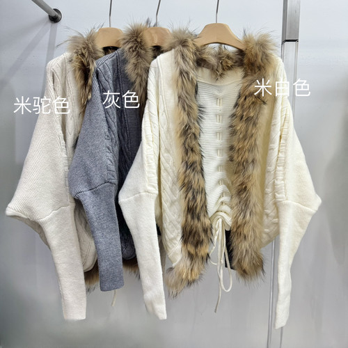 秋冬上新松弛慵懒设计师款针织毛衣开衫女重工貉子毛领披肩外DD23