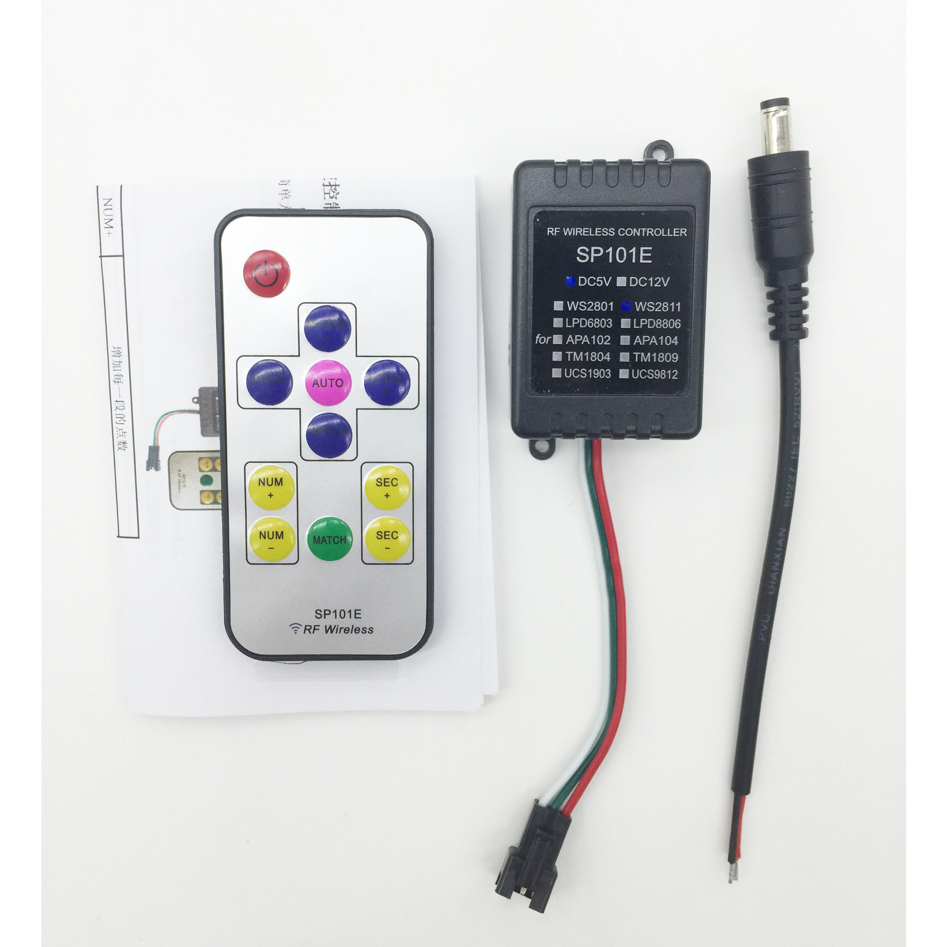 p101幻彩l控制器l全彩控制器11键无线rf控制器遥控