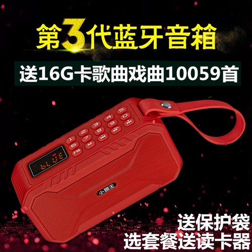 小霸王D100蓝牙插卡小音箱U盘大