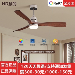 中古风吊扇灯家用复古吊扇灯大风一体力客厅卧室餐厅书房带电风扇
