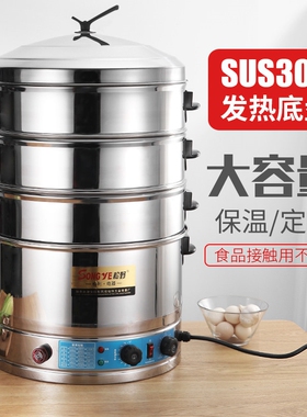 松野电蒸笼商用多功能卡通包电蒸