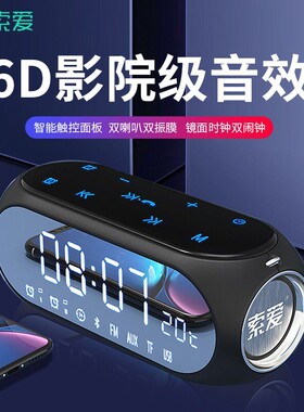 索爱无线蓝牙音箱超重低音迷你小