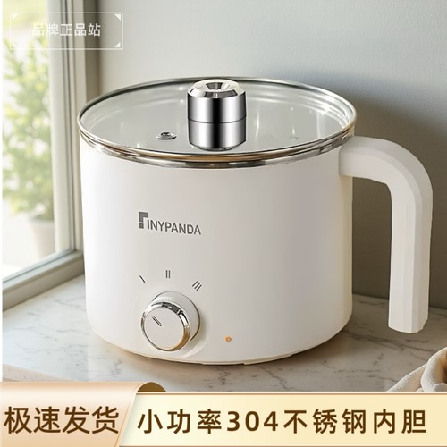304不锈钢电煮锅300瓦小功率小电