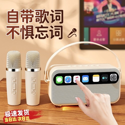 话筒小型音响一体机麦克风ktv唱