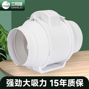 管道风机强力排烟换气扇卫生间工抽风机斜流增压厨房排风扇业管道
