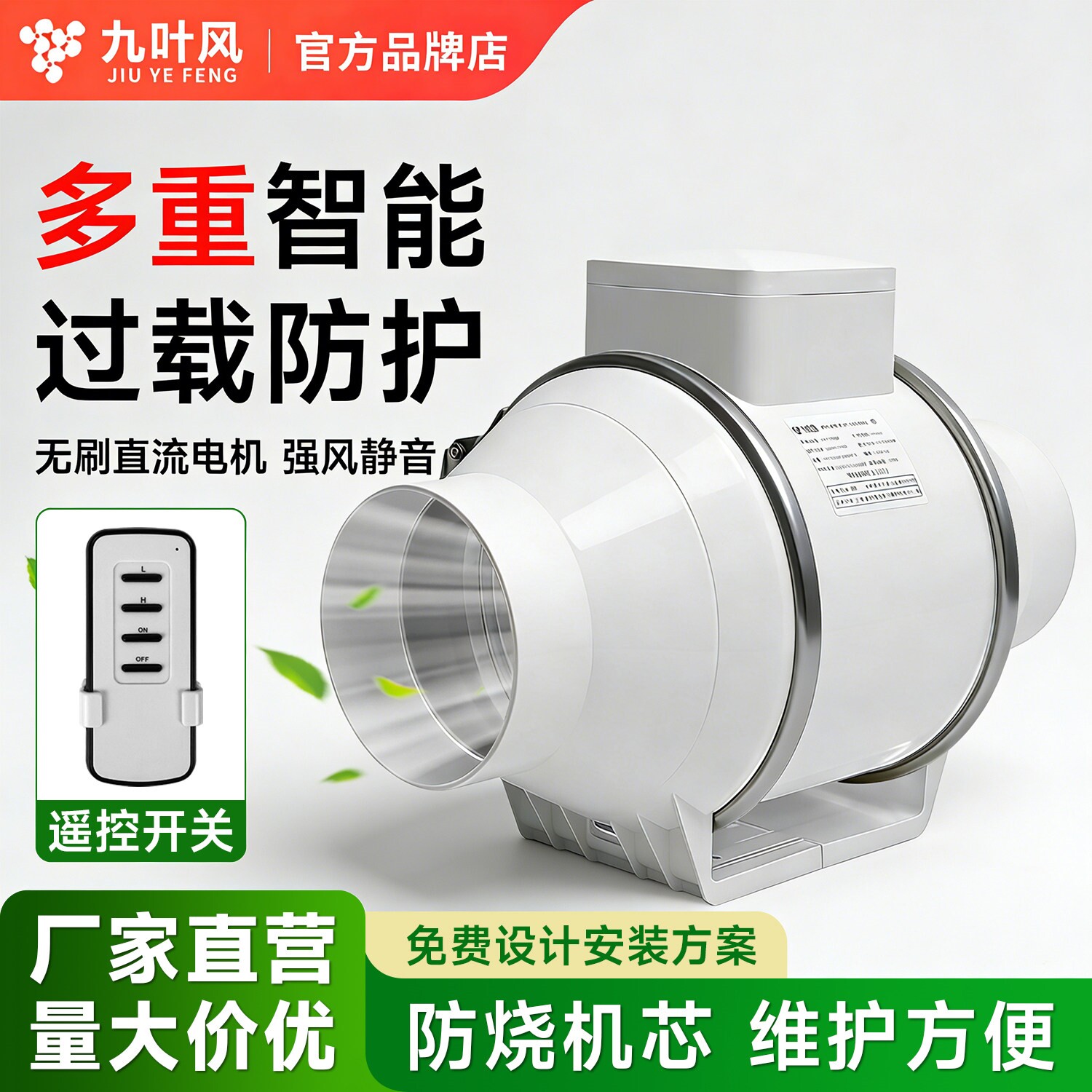 管道排气风机4寸6寸管厨房抽风机扇卫生间强力排风扇静音家用换气