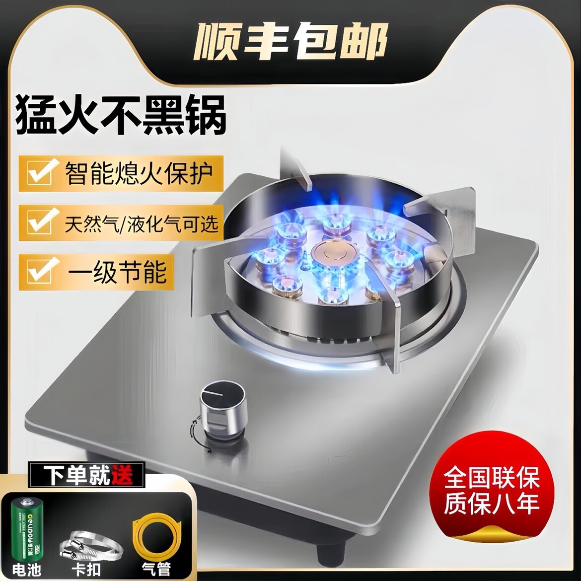 家用煤气灶单灶不锈钢燃气灶单炉天然气灶猛火嵌入式台式液化气