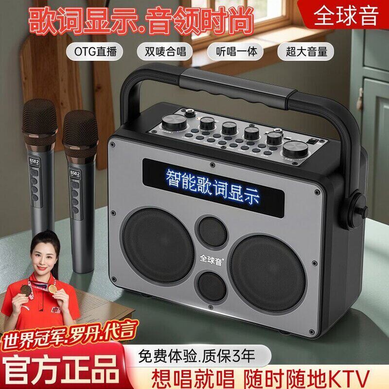 全球音户外手提广场大功率直播声
