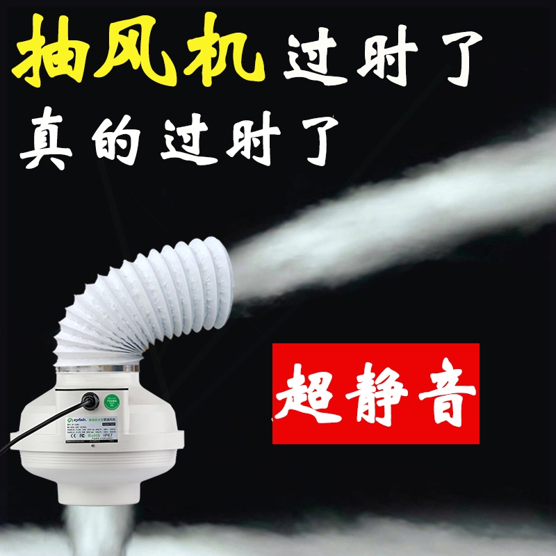 大吸力强力静音管道风机涡轮增压房油烟抽风机排风扇排气扇家用厨