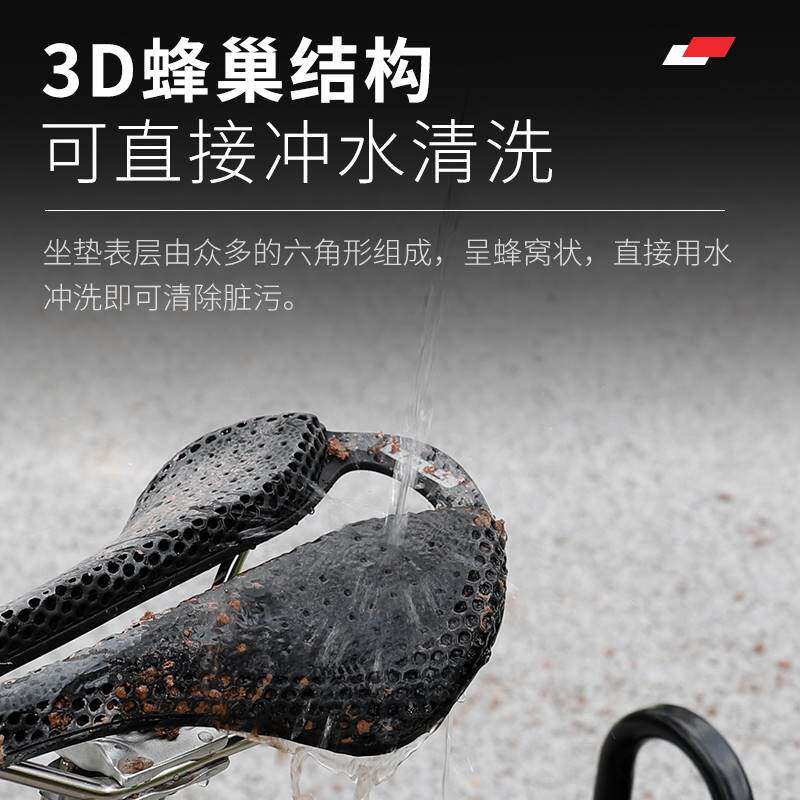 GUB 3D打印坐垫自行车鞍座公路车山地车中空座垫竞赛骑行缓冲超轻