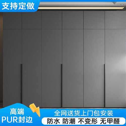 航空铝蜂窝板卧室衣柜封边全铝一门到顶无甲醛不变形整体柜包安装