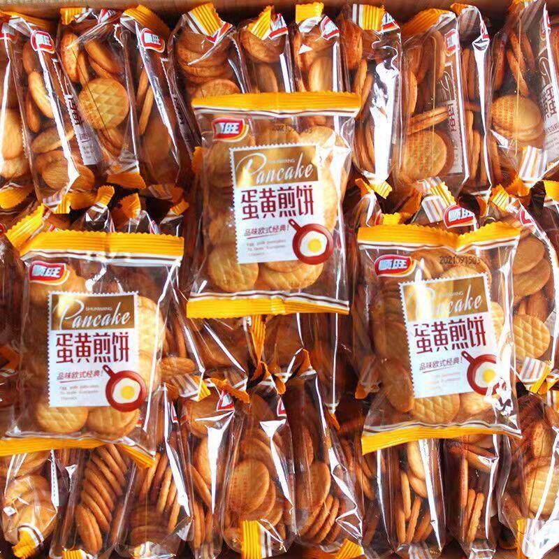 顺旺正品顺旺蛋黄煎饼5斤-8斤薄脆饼干小圆饼鸡蛋饼独立小包装
