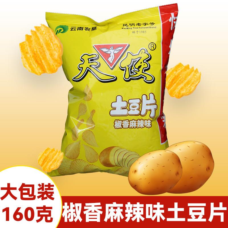 天使土豆片薯片椒香麻辣味160g大包聚会露营香辣休闲零食怀旧小吃图片