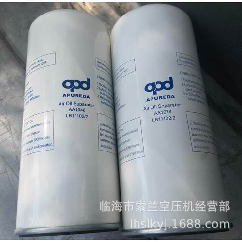 AA1333AA1040AA0944AA1365AA092422388045AA1330LB1374/2芯