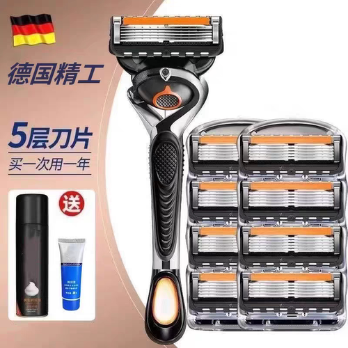 吉利德国新款5层手动剃须刀老式刮胡刀男士刮毛刀五层刀片剃须泡