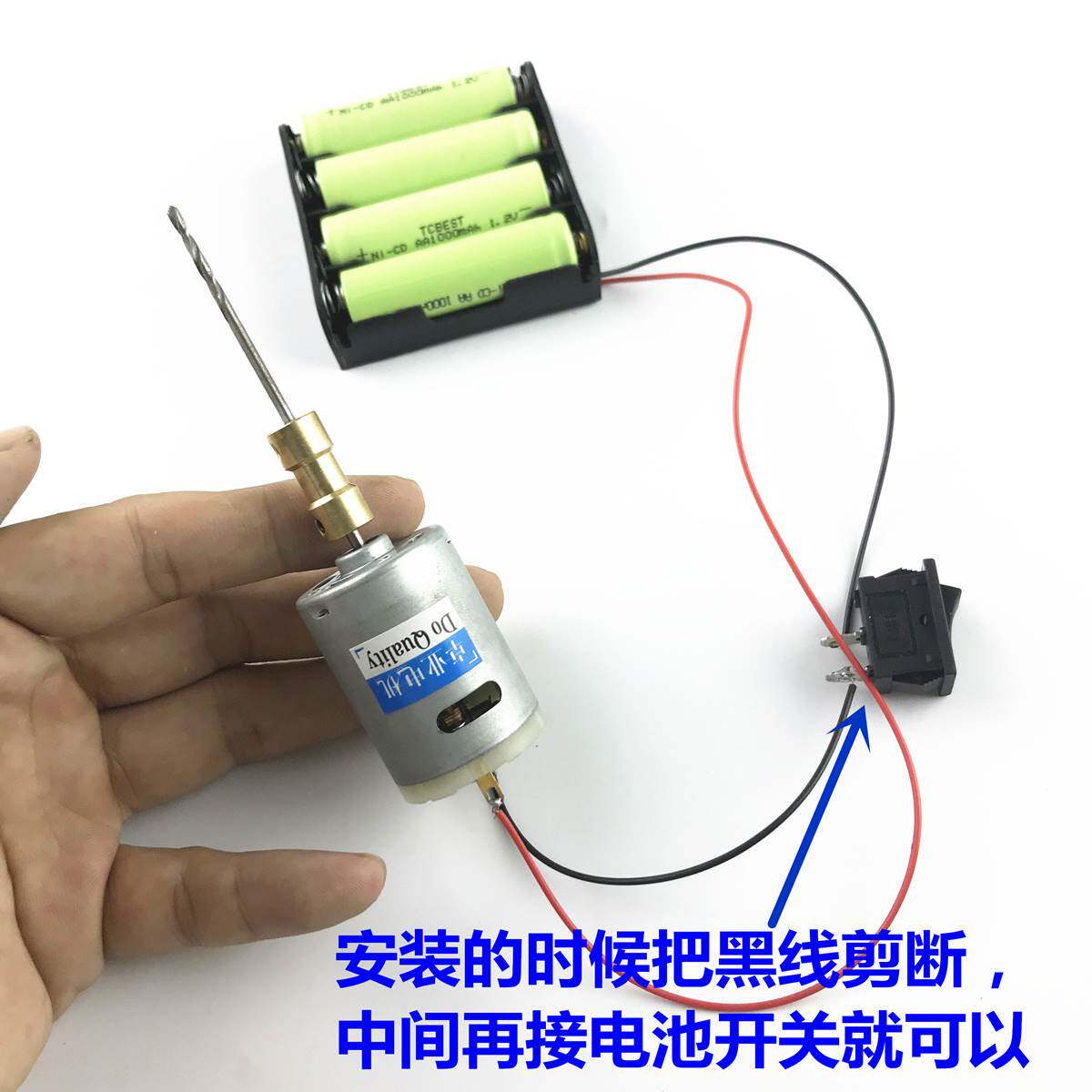 手工制作微型小电钻迷你直流手钻多功能钻孔打磨抛光文玩工具电磨