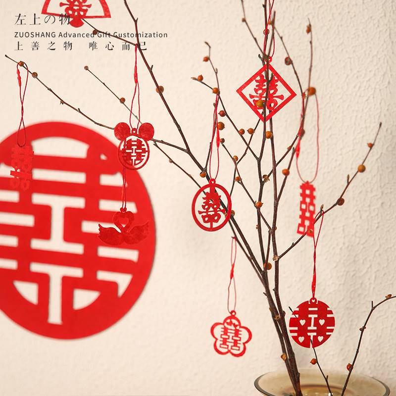 胜喜婚房布置客厅盆景挂饰结婚植物装饰无纺布挂件场景布置庆用品