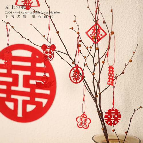 胜喜婚房布置客厅盆景挂饰结婚植物装饰无纺布挂件场景布置庆用品
