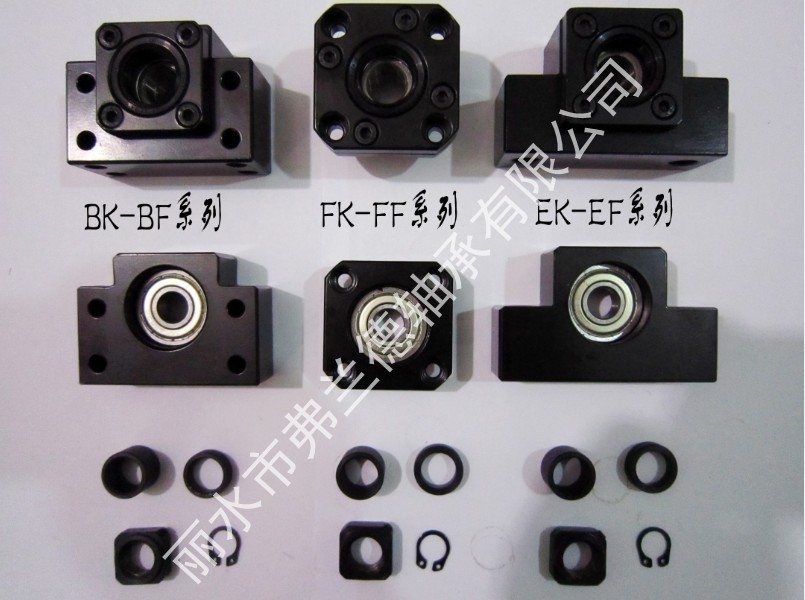 滚珠丝杆支撑座BKBF EKEF FKFF 10 12 15 17 20 25 30 35角接触