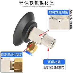 95单硅胶机械手配件真空吸盘 PFYK 真空吸盘工业气动PFG