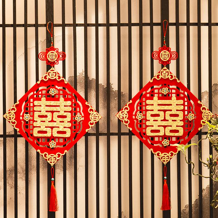 绒布喜字挂件 无纺布喜字门贴结婚用品婚房布置婚庆婚礼装饰用品
