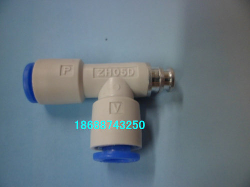 真空发生器 产生器ZH05D ZH07D ZH10D 两头接6MM ZH13D