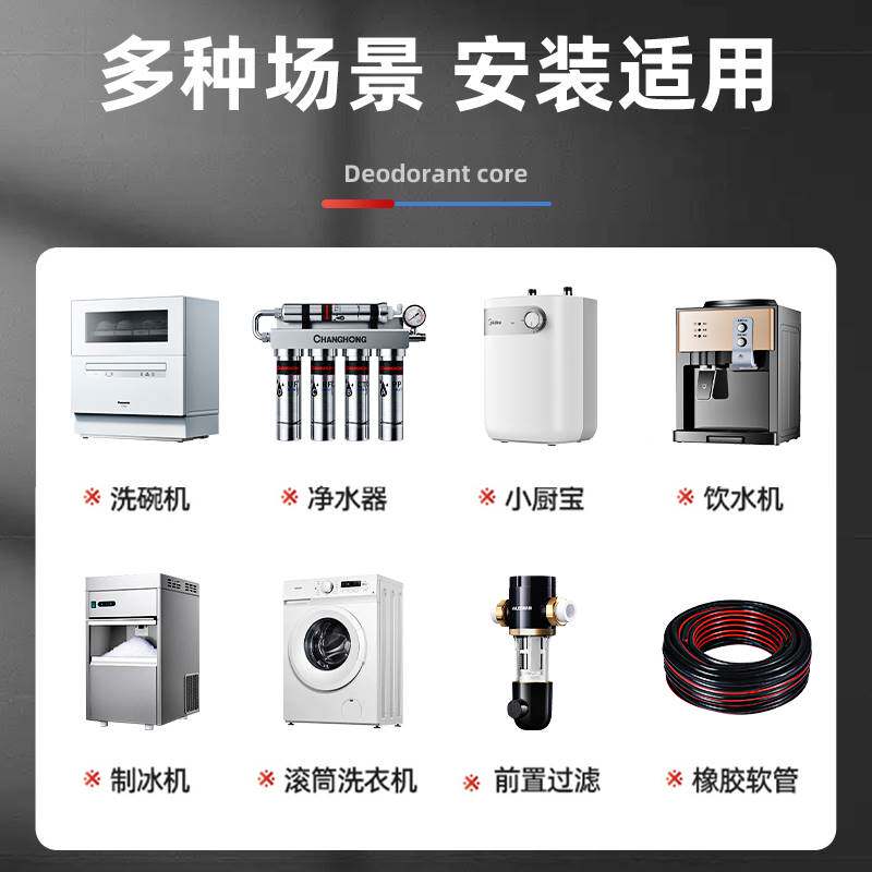 厨房下水管防臭神器排水管道三通前置过滤水槽洗碗机净水器防溢水