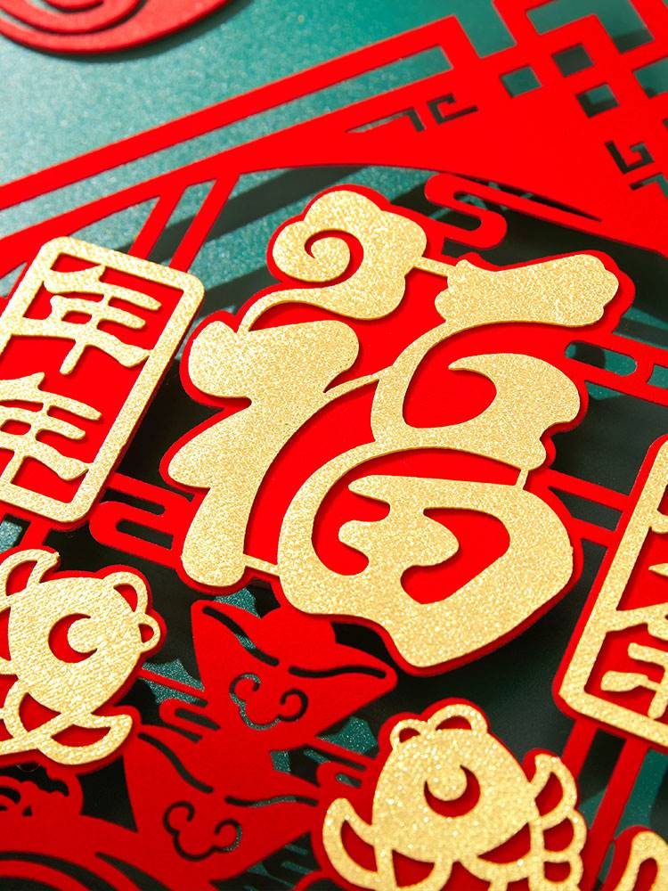 2023兔年福字门贴剪纸窗花春节创意布置装饰挂画新年立体大门福贴